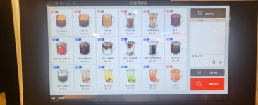 30초커피 가수원점 | 30초커피 유성터미널점