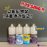 강진전자담배, AU테크강진점 | 위베이프 관평동전자담배 관평점
