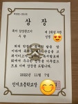 초원대림독서교실논술교습소 | 플라톤독서토론논술 센텀대림교습소