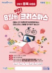 옥소라영어전문학원 | 미래엔영어수학 옥쌤학원