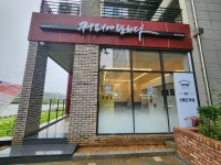 시흥은계호반점커피에반하다 | 커피에반하다 시흥은계중앙공원점 스마트 무인카페