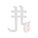 푸줏간 고기도시락