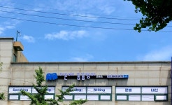 이은혜꼼꼼영어교습소 | 이은혜꼼꼼영어