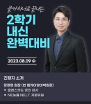 케이엠케이영어학원 | 엠케이영어학원
