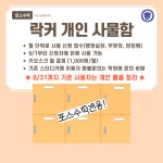 틴수학학원 | 포스수학학원