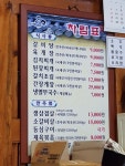 목석화수Ⅰ | 화수