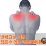 중흥S테틱