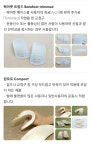 모세알즈너 | 알즈너 모세대리점