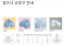 모세알즈너 | 알즈너 모세대리점