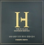 스타정민테크 | 스타테크