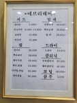 최정희헤어샾 | 에브리헤어샾