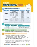 석탑행정사;공인중개사사무소 | 스피드행정사공인중개사사무소