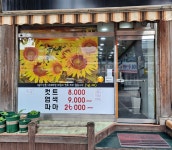 우리남성컷트
