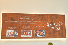 더팬테스틱브래드카페좋은아침페스츄리세종 | 좋은아침페스츄리 세종보람점