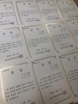 투윈영어학원 | 엘트루윈영어학원