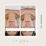 스파 윤&슬