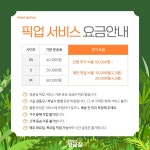 우리창고정글짐 미사점
