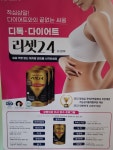 숨빛안MST(엠에스티)연구소 | 숨빛안 MST연구소