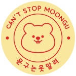 문구는못말려강동강일점 | 문구는못말려 강동강일점