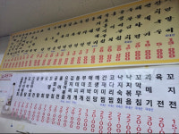 고향집녹두멧돌빈대떡 | 고향집맷돌빈대떡