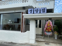 (유)경암(1종) | 경암집
