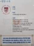알맹이아카데미영수학원 | 새숨아카데미 영수학원