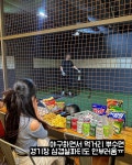 스트라이크존 전주 신시가지구장