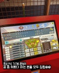 스트라이크존 전주 신시가지구장