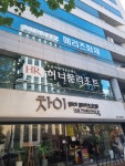 경일허니문여행사주 | 허니문리조트 경일여행사