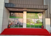 커피베어논산스크린 | 골프존파크 연무와이스크린