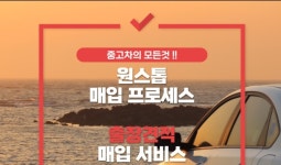 대광자동차