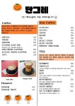 단그레F&B | 단그레