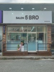 살롱오브로(Salon 5 bro) | 살롱오브로
