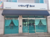 나타나엘헤어