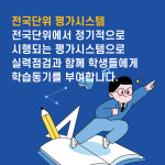 미래엔수학한양수자인점수학교습소 | 미래엔수학 고산수자인3단지교실