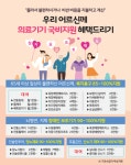 대영스포츠의료기 | 대영의료기
