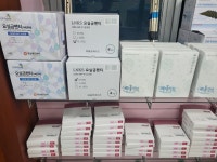 대영스포츠의료기 | 대영의료기