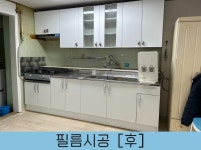 싱크대리폼아다모인테리어마포 | 싱크대리폼전문 아다모인테리어 안산점