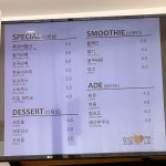 커피나라;윤쓰마켓 | 커피마켓
