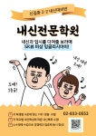 비상잉글리시아이 보라매SK뷰영어교습소