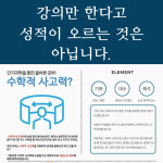 공율학원
