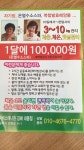 파비스애니원 내동점