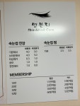 명블리 피부 & 네일삽 | 명블리 피부&네일샵