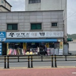 우먼센스 정릉점