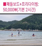 오케이카종합센타 | 남해종합레포츠센타