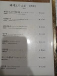만다린지행역점 | 만다린
