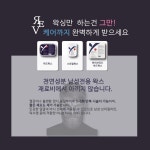 레브왁싱&케어 부천점