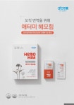애터미청평행복센터 | 애터미 만덕행복센터