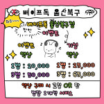 체리베이프x울산전담 | 베이프독 울산북구점