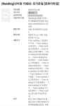 한솔플러스상동캠퍼스영어교습소 | 한솔 영어교습소
